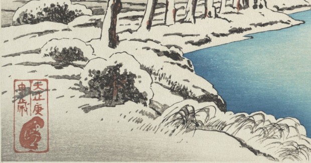 “Ibuki Mountain in Snow” (detail) by Hashiguchi Goyō (1880–1921), polychrome woodblock print, ink and color on paper, 9 x 15 1/2 in. (22.9 x 39.4 cm), 1920 (Taishō period: 1912–26). The Howard Mansfield Collection, Purchase, Rogers Fund, 1936.